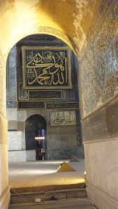 größte Schriftzeichen der islamischen Welt